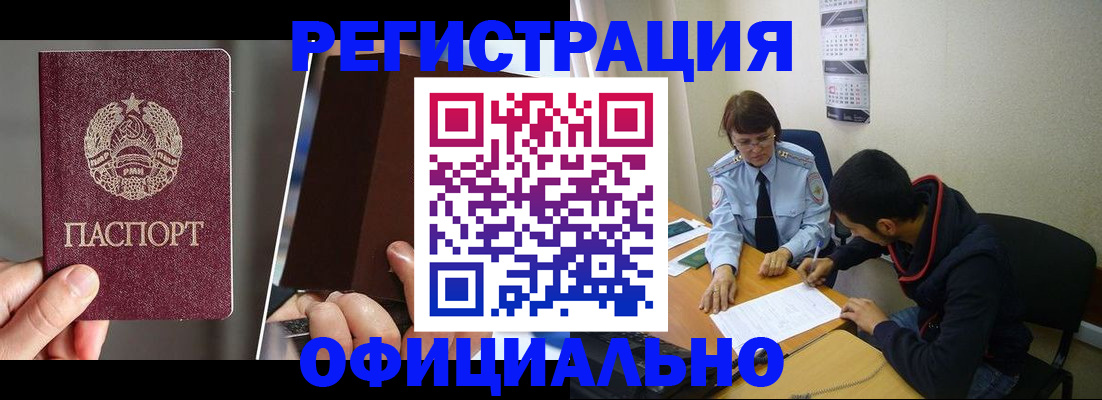 пропишу в квартире в Крымске